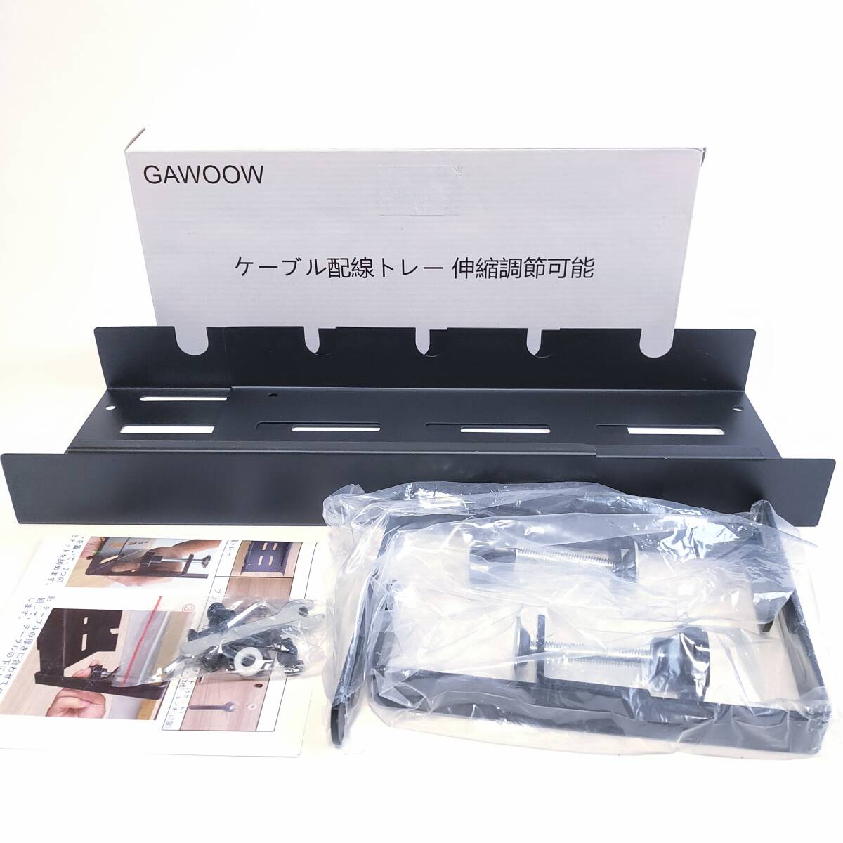 [ one jpy start ]GAWOOW cable tray desk under wiring tray flexible type black [1 jpy ]AKI01_2574