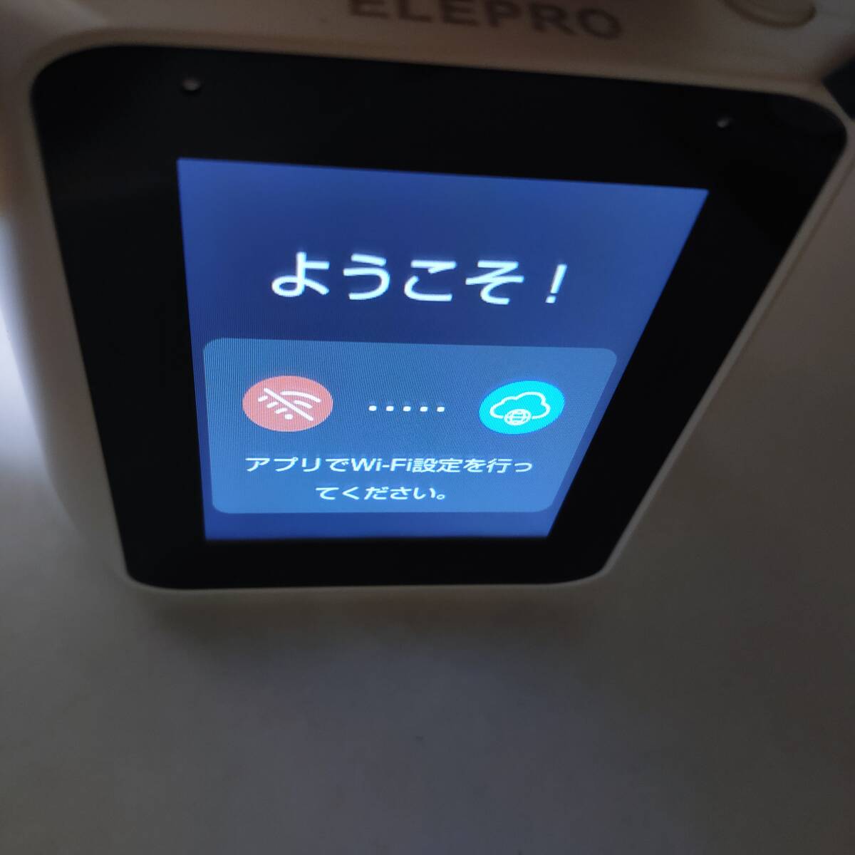 [ один иен старт ]ELEPRO видео телефонный разговор Smart камера видеть защита камера V3[1 иен ]AKI01_2590