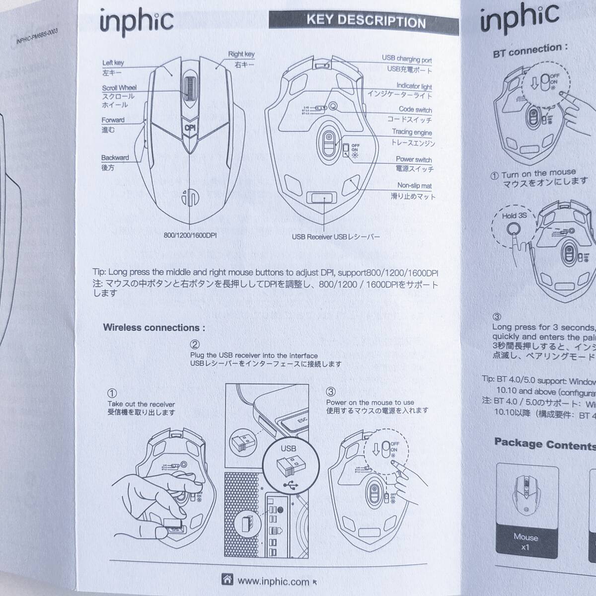 「一円スタート」Inphic ワイヤレスマウス Bluetooth 2.4GHz ブラック PM6BS「1円」AKI01_2603_画像4