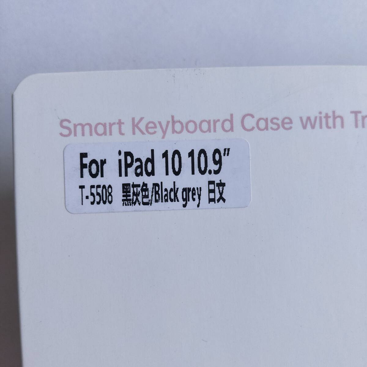 「一円スタート」Omikamo ワイヤレスキーボード キーボードケース For iPad 10 10.9” ブラックグレー T-5508「1円」AKI01_2604の画像6