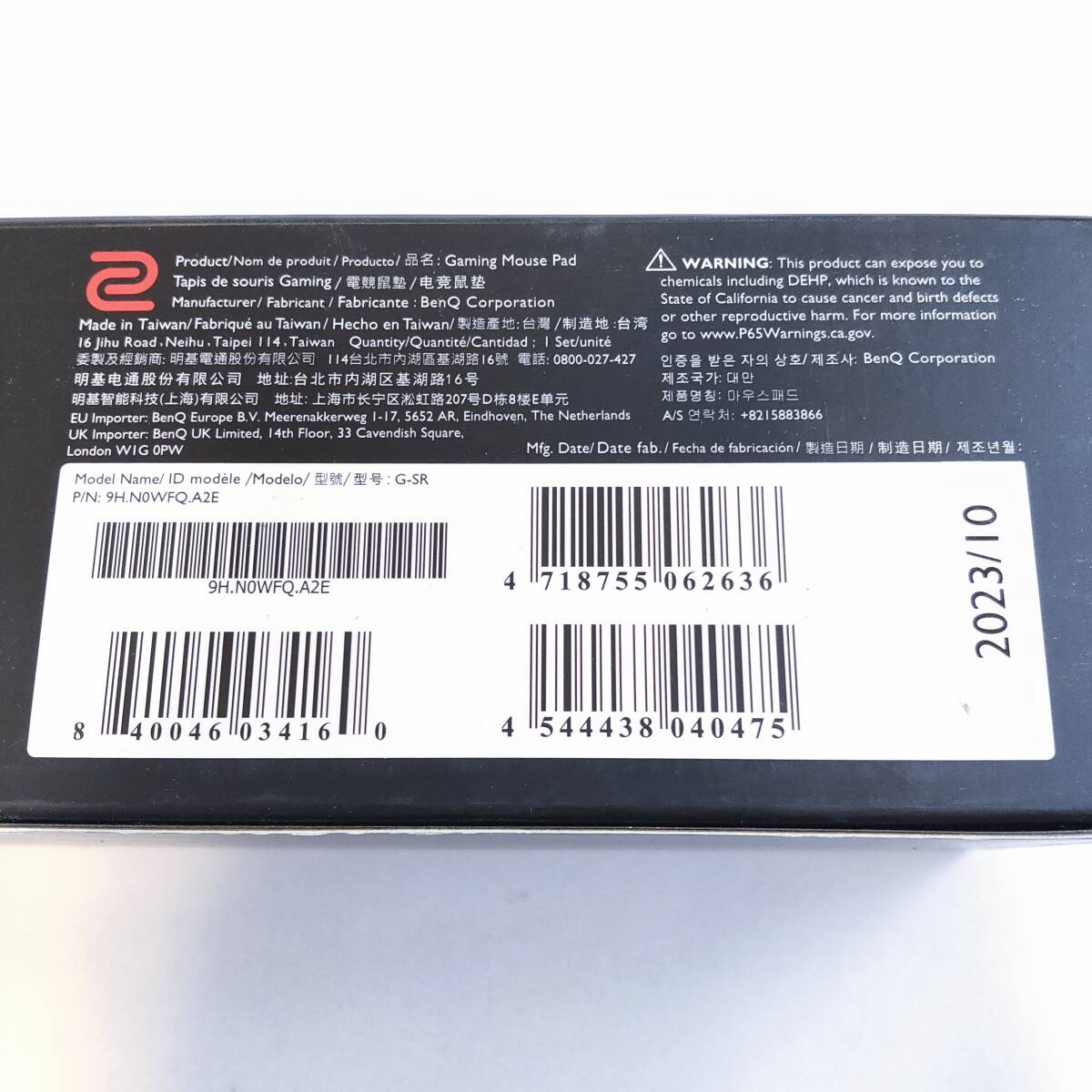 [ one jpy start ]BenQge-ming mouse pad G-SR[1 jpy ]AKI01_2440
