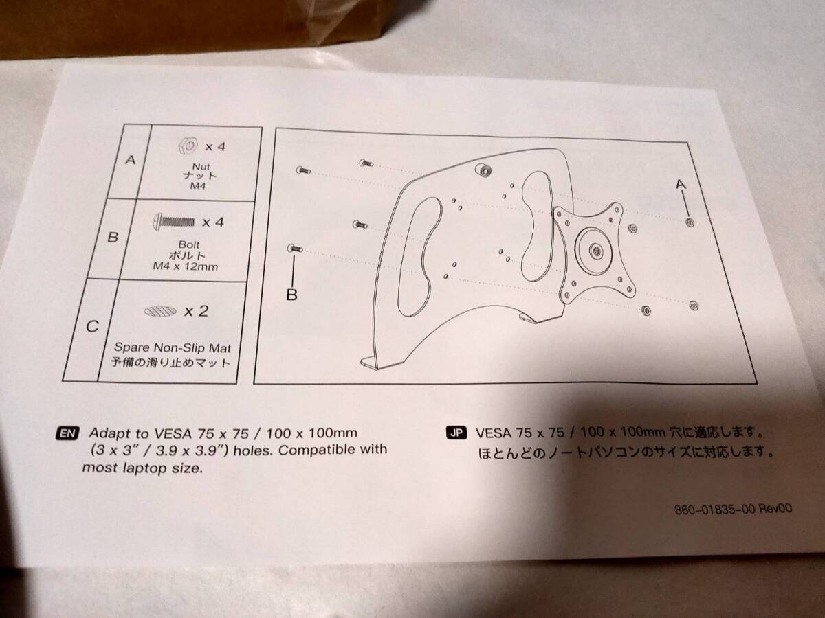 【一円スタート】Duronic ラップトップ アタッチメント DML2／デスクマウントトレー／マックブック タブレット 1円 HAM01_2631_画像3