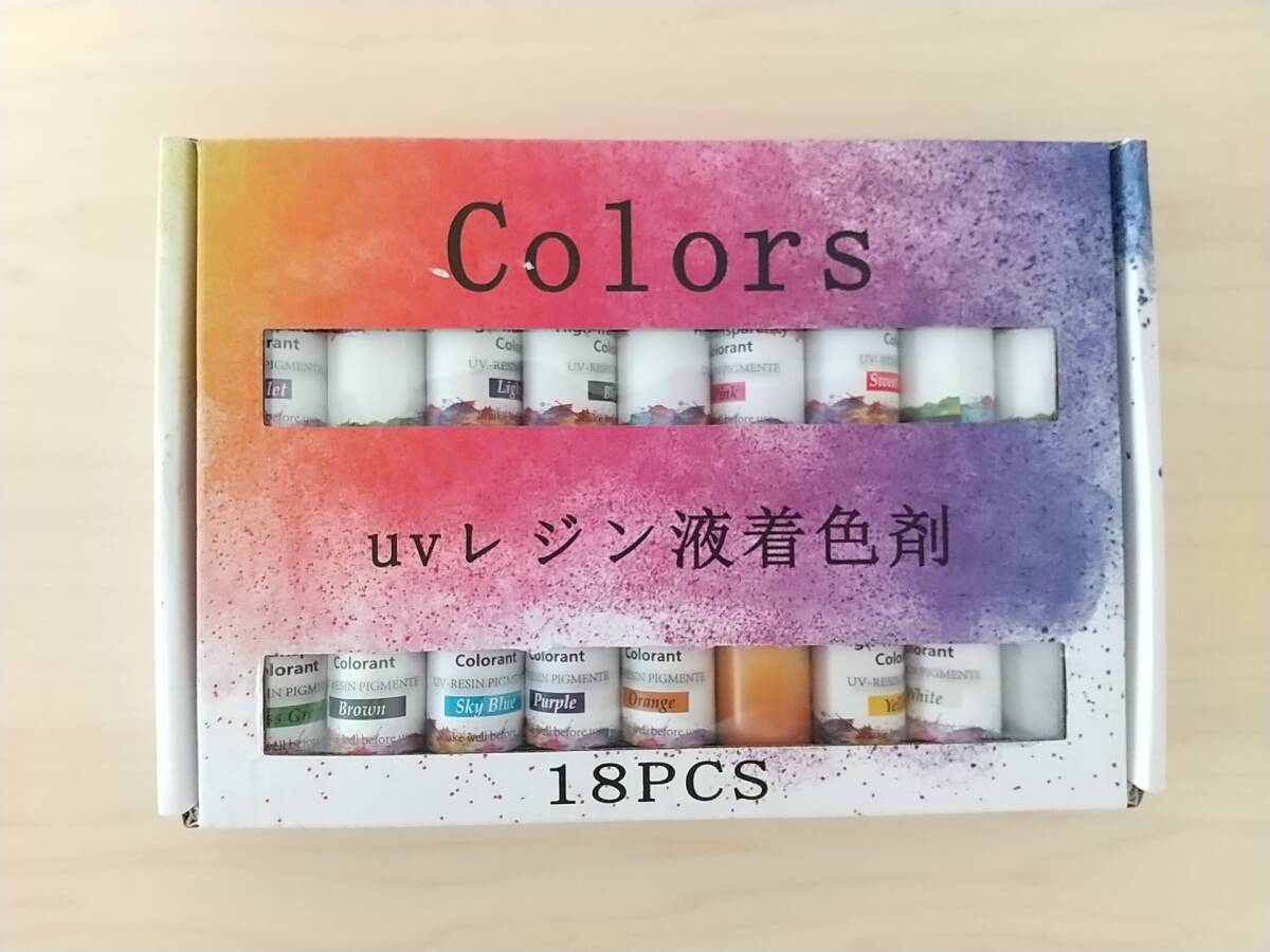 【一円スタート】Bilicoo レジン 着色剤 マカロンカラー 18色*10ml UVレジン用染料 エポキシ樹脂顔料「1円」 HOS01_0908_画像2