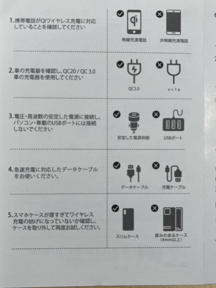 【一円スタート】ワイヤレス充電カーホルダー「1円」URA01_3063_画像6