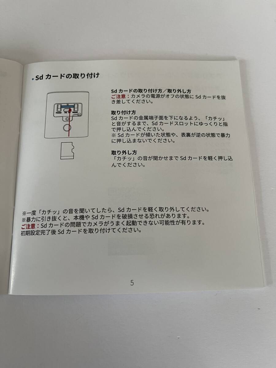 [ один иен старт ]IQGEEK солнечный беспроводной камера системы безопасности [1 иен ] GOS01_1181