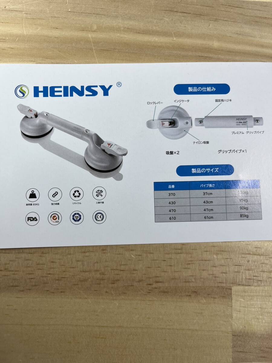 [ one jpy start ]HEINSY bathtub handrail powerful suction pad bathroom for rest room handrail hand . length 7cm[1 jpy ]URA01_3197