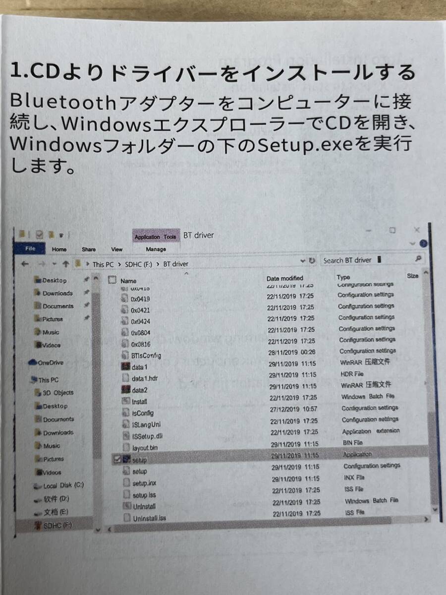 【一円スタート】PC用Bluetooth5.3アダプタ ドライバ不要 最大通信距離20-30m「1円」URA01_3228_画像3