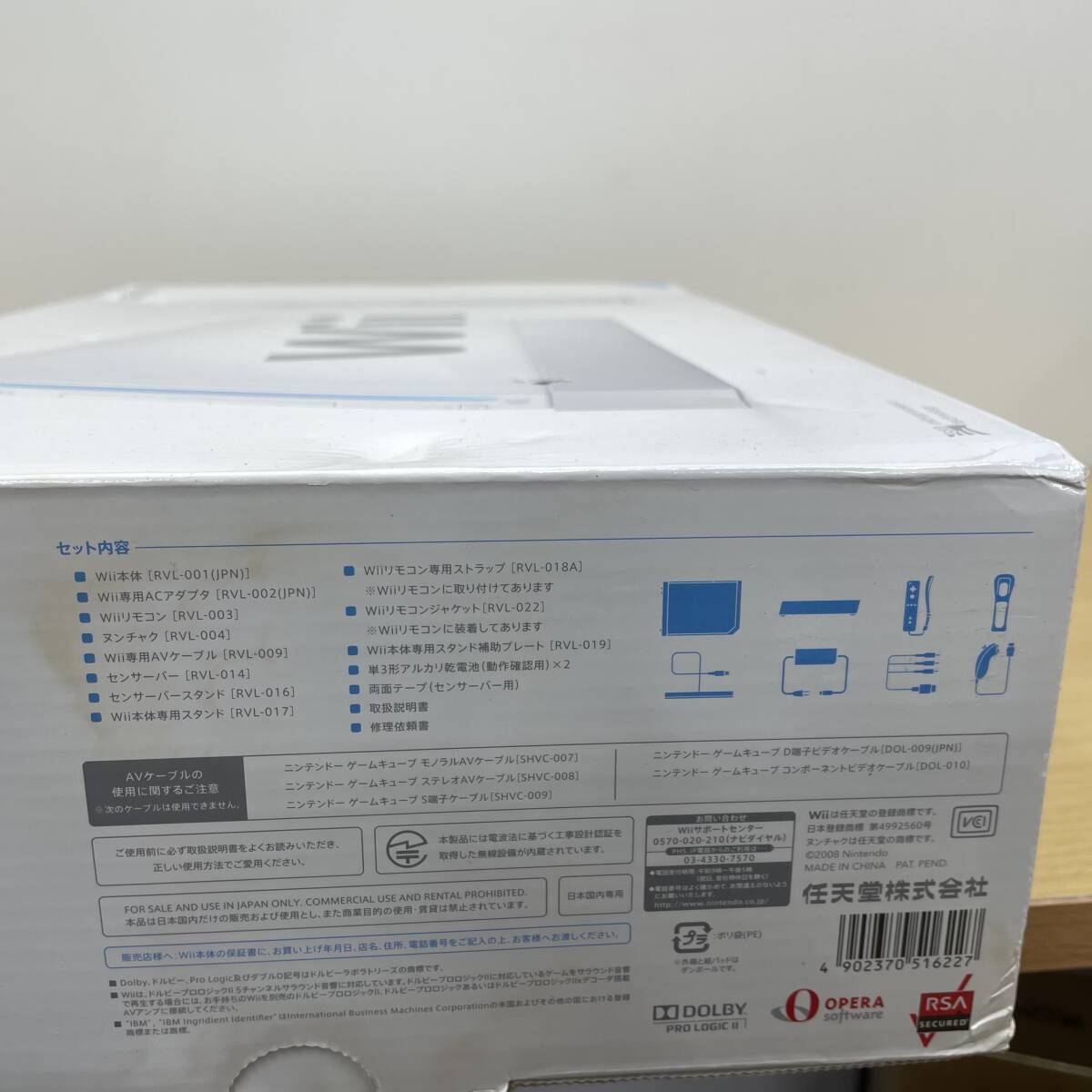 46102-120 new goods unused goods Wii body ( white ) nintendo Nintendo Nintendo initial model sale that time thing box is damage postage 120size