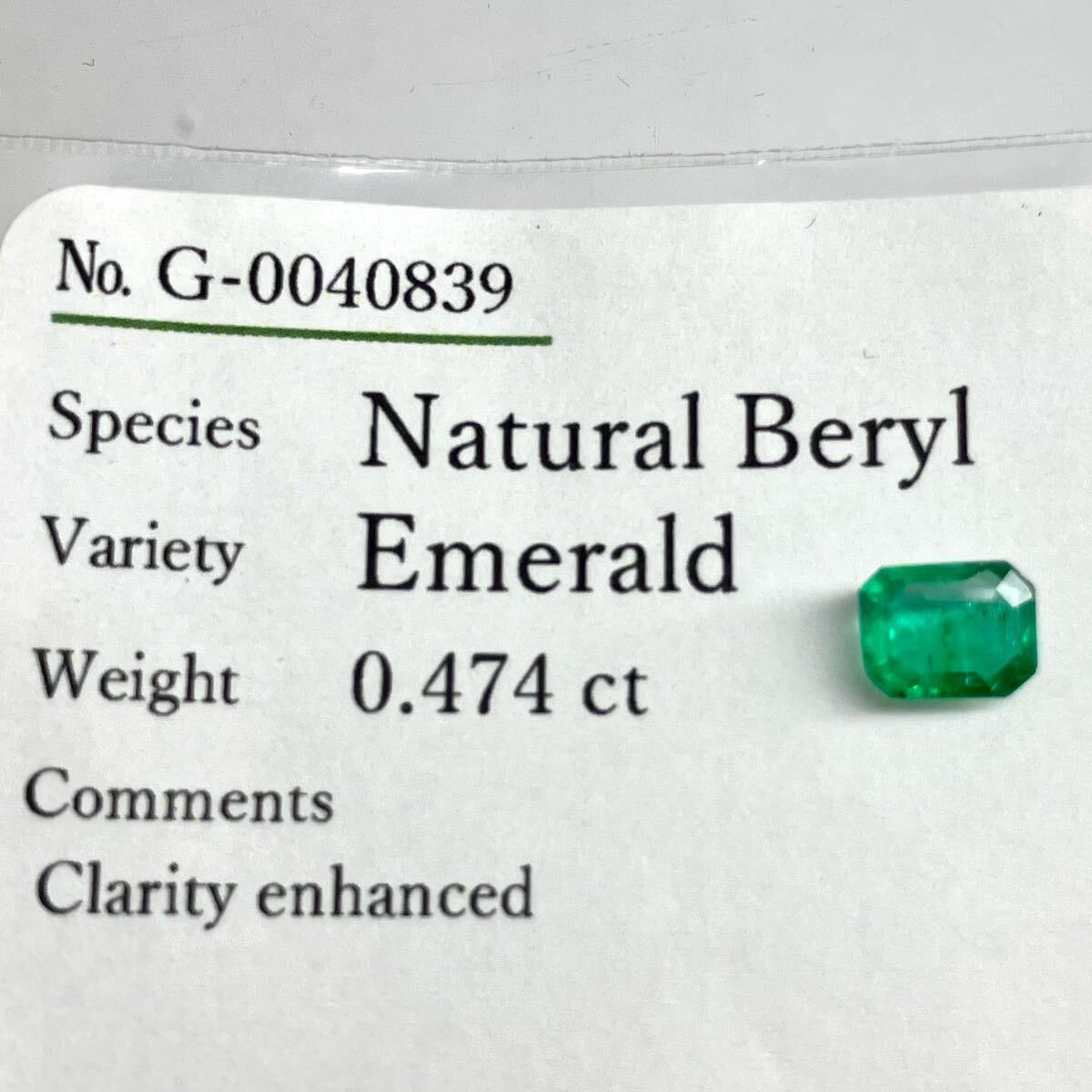 ●天然エメラルド0.474ct●m 約5.6×4.3mmソーティング付 ルース 裸石 宝石 ジュエリーjewerly emerald DE0の画像3