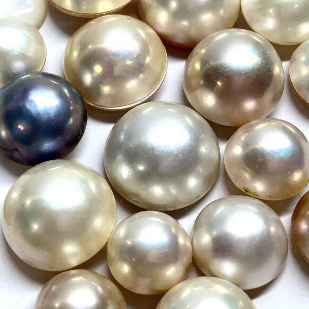 ●マベパール20点おまとめ●m 約11.5-17.2mm 40g/200ct pearl パール 半円真珠 ジュエリー jewelry 裸石 宝石 ①の画像2