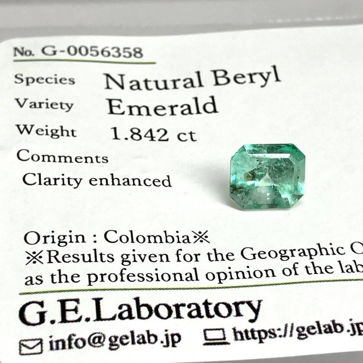 ●天然エメラルド1.842ct●m 約7.9×6.9mmソーティング付 ルース 裸石 宝石 ジュエリーjewerly emerald DE0_画像3