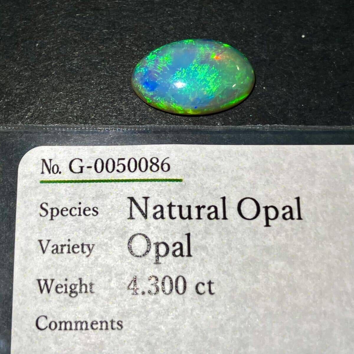 遊色効果抜群!!●天然オパール4.300ct●m 約14.9×9.2mm ルース 裸石 宝石 ジュエリー jewelry opal _画像4