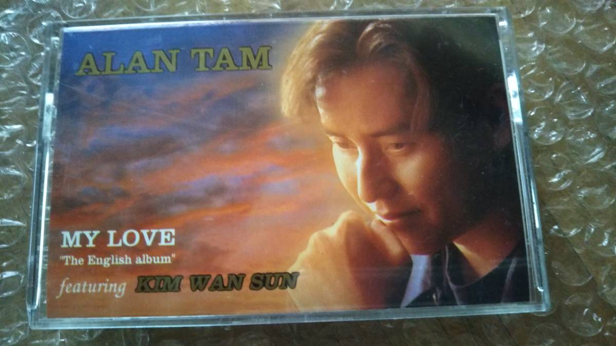 レトロ / MY LOVE / アランタム (ALAN TAM) / "The English album" / カセットテープ_ケースの画面左下の方に少し欠けが有ります