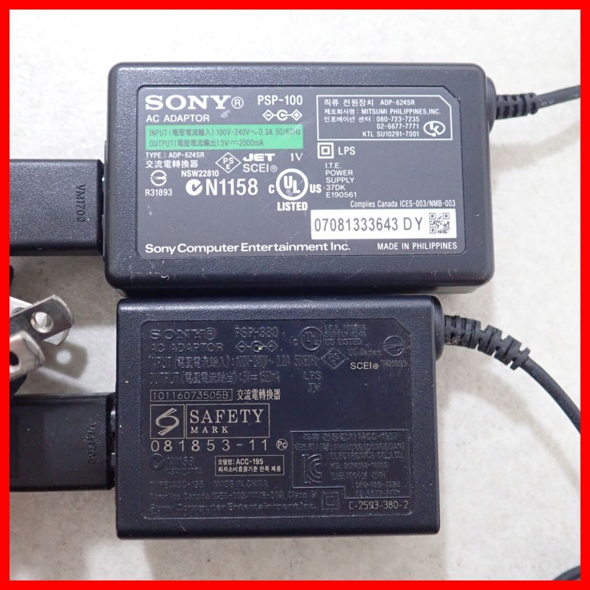 PSP プレイステーション・ポータブル ACアダプター 40個 まとめて大量セット ソニー SONY【20_画像4