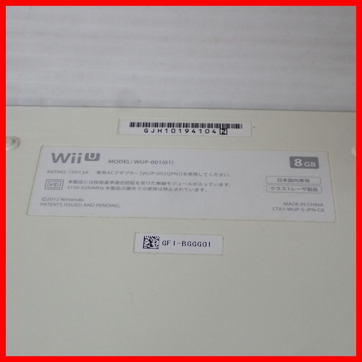 動作品 WiiU 8GB 本体 シロ Nintendo 任天堂【20の画像4