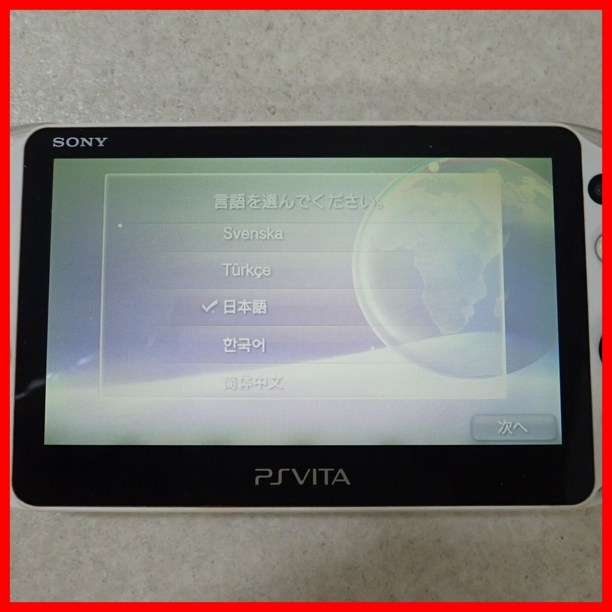 PSVITA プレイステーション・ヴィータ 本体 PCH-2000 グレイシャーホワイト SONY ソニー 箱説付 ジャンク【10の画像3