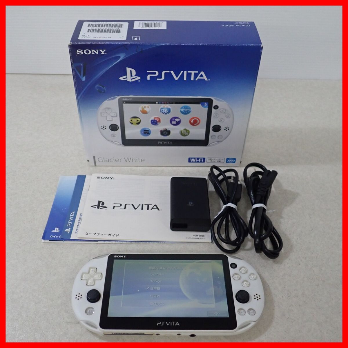 PSVITA プレイステーション・ヴィータ 本体 PCH-2000 グレイシャーホワイト SONY ソニー 箱説付 ジャンク【10の画像1