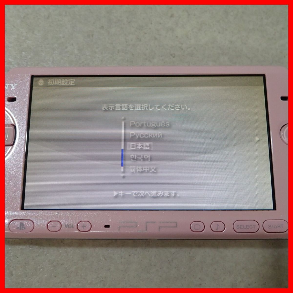  рабочий товар PSP PlayStation портативный bro Sam розовый корпус PSP-3000 SONY Sony коробка мнение есть [10
