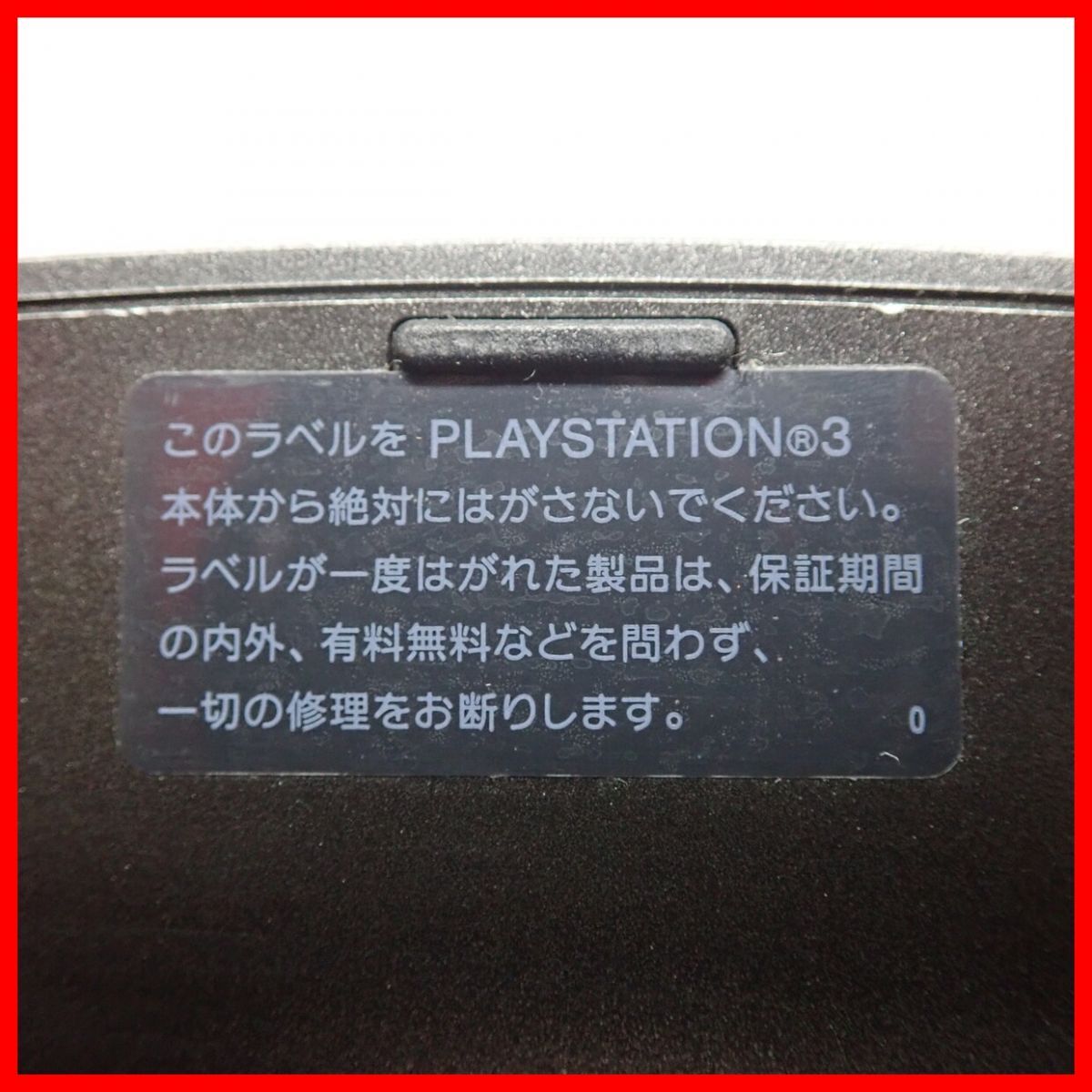 PS3 PlayStation 3 корпус CECHQ00 AC FINAL FANTASY VII ADVENT CHILDREN COMPLETE CLOUD BLACK + XIII Trial Version Set коробка мнение есть Junk [20