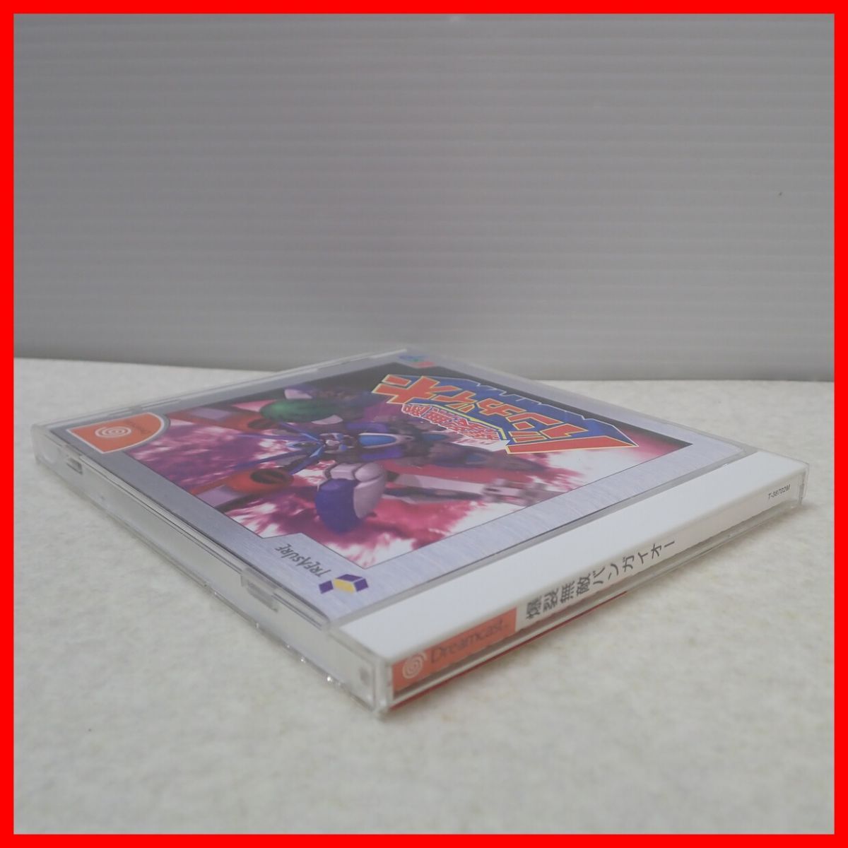 Φ operation guarantee goods DC Dreamcast .. less . van ga Io -TRESUREto leisure box opinion obi post card attaching [PP