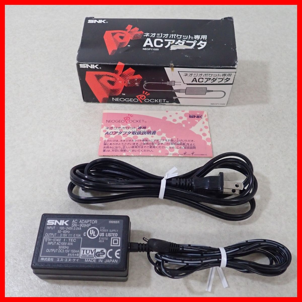 * operation goods NGP Neo geo pocket exclusive use AC adapter NEOP11020 SNK box opinion attaching NEOGEO POCKET[10
