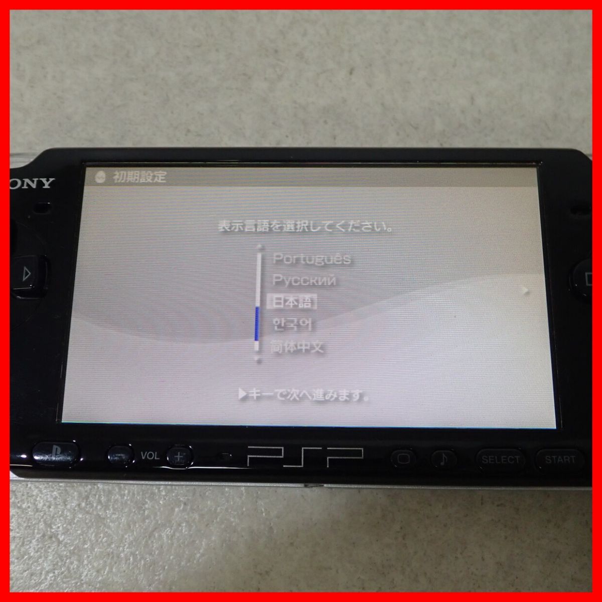  рабочий товар PSP PlayStation портативный корпус PSP-3000 фортепьяно черный VALUE PACK SONY Sony коробка мнение есть [10