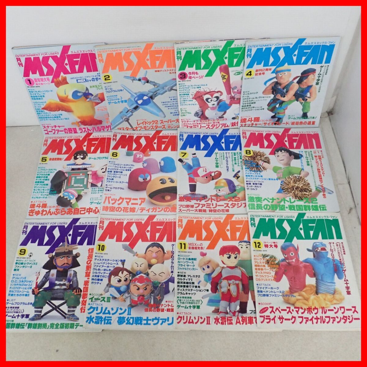 ☆雑誌 MSX・FAN/エムエスエックス・ファン 1989年発売分 まとめて12冊セット 徳間書店【20_画像1