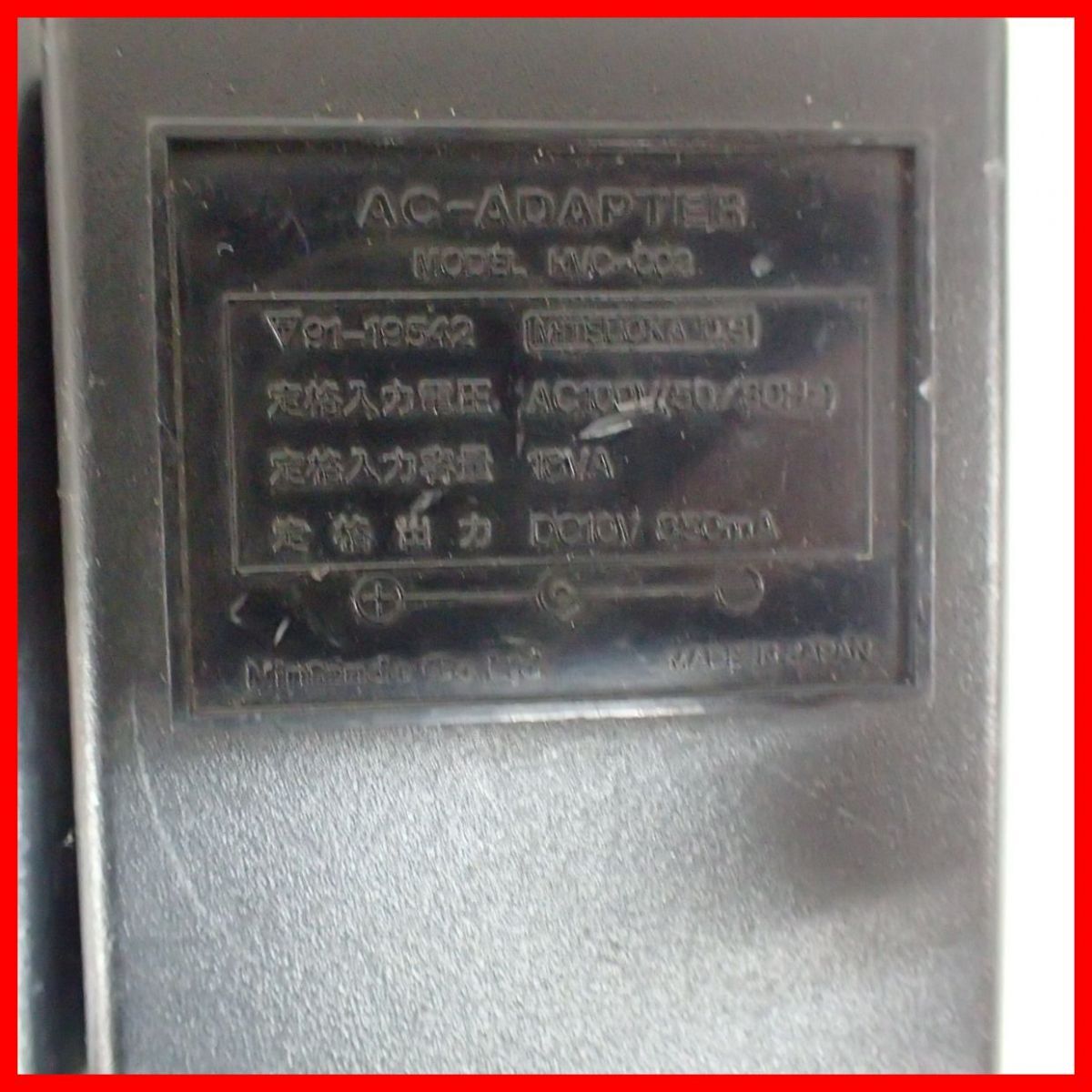 ◇FC SFC ファミコン スーファミ ACアダプター HVC-002 まとめて30個 大量セット Nintendo 任天堂【20_画像8