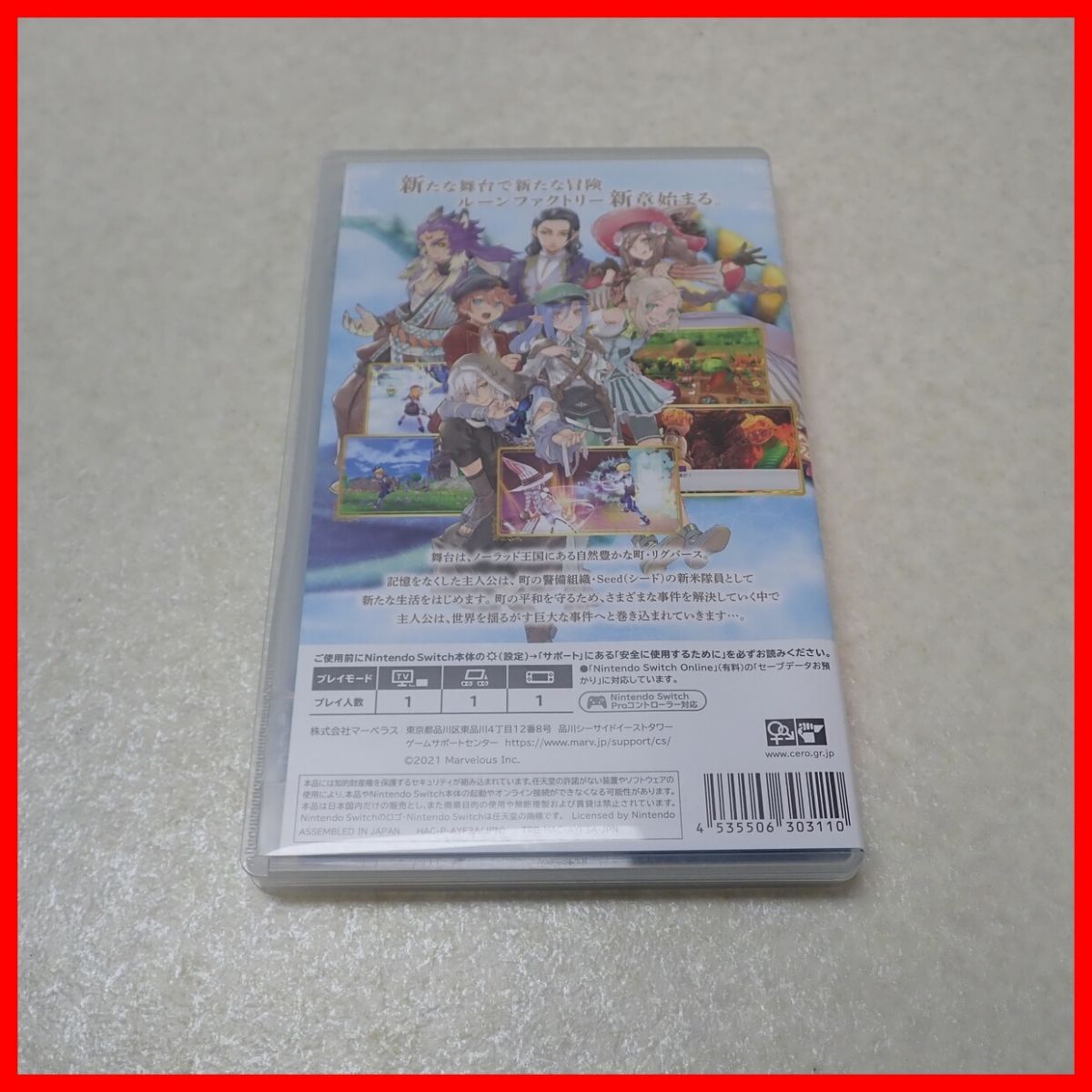 Φ動作保証品 NSW ニンテンドーSWITCH Rune Factory 5 ルーンファクトリー 5 MARVELOUS マーベラス 箱付【PP_画像5