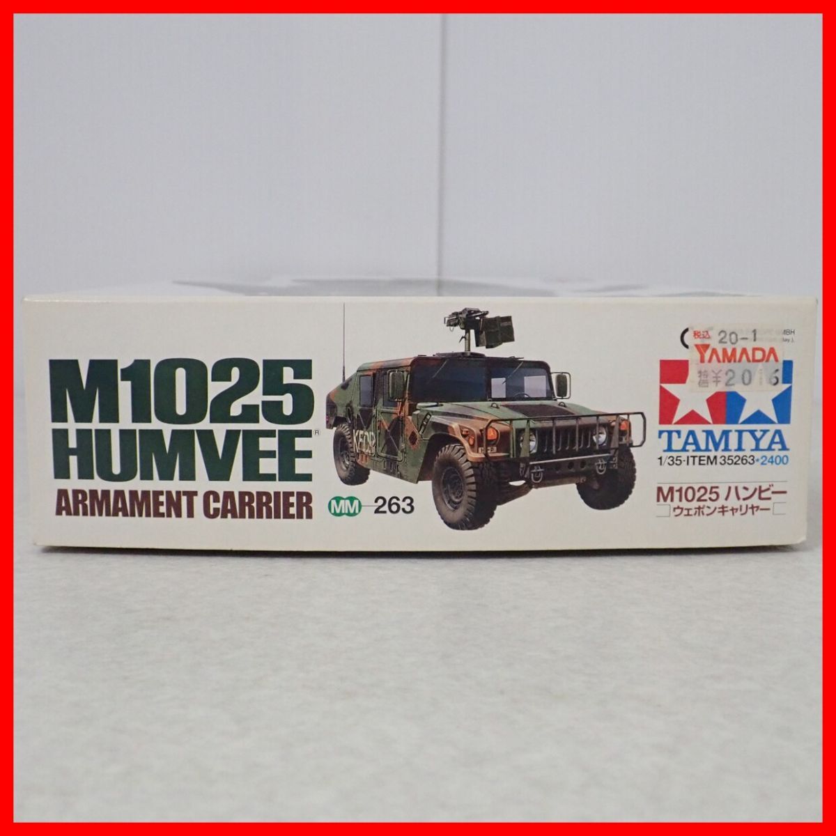 ☆未組立 タミヤ 1/35 M1025 ハンビーウェポンキャリヤー ITEM35263 M1025 HUMVEE ARMAMENT CARRIER MMシリーズ No.263 TAMIYA【10_画像2