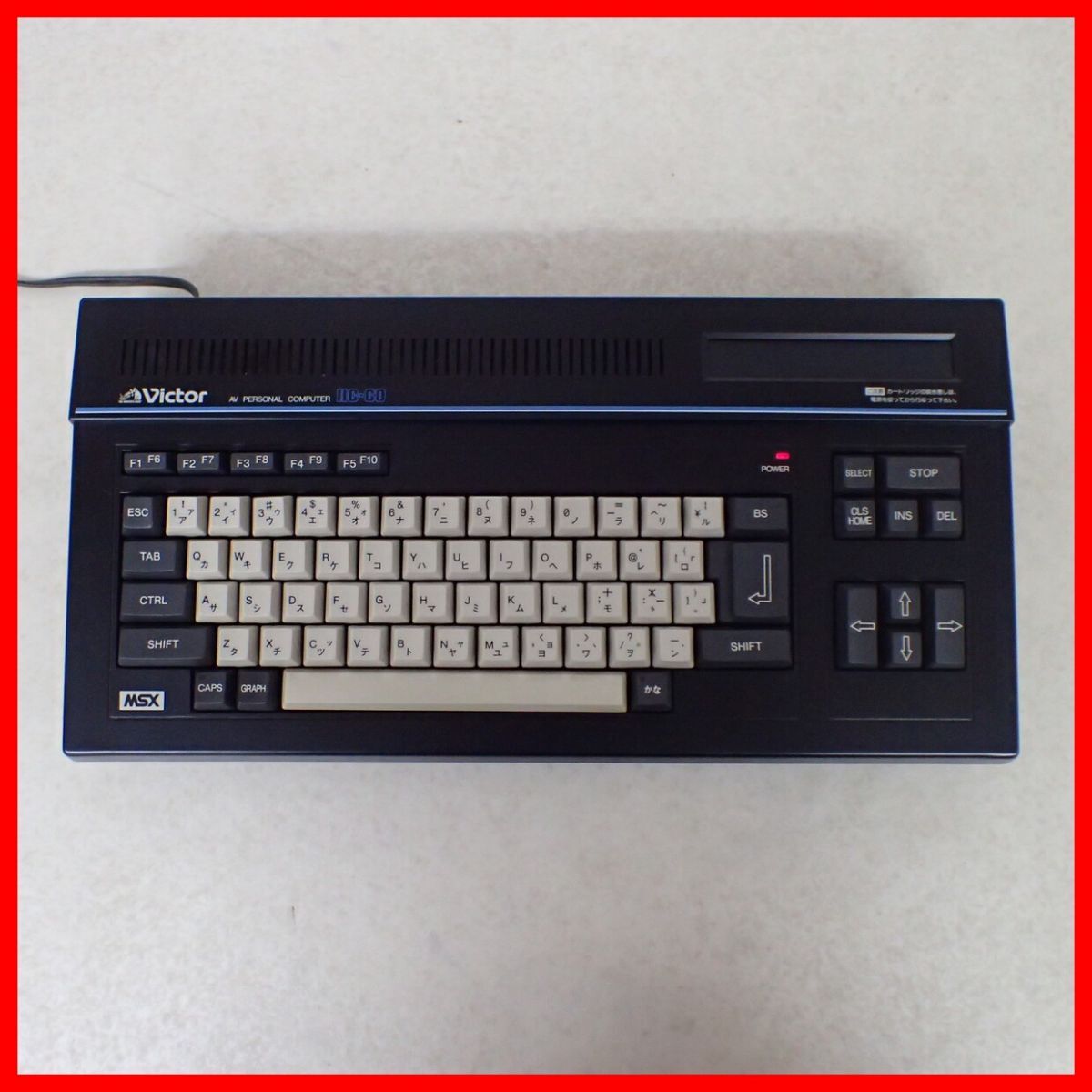 ☆Victor パーソナルコンピューター MSX HC-60 本体のみ 日本ビクター ジャンク【20_画像1