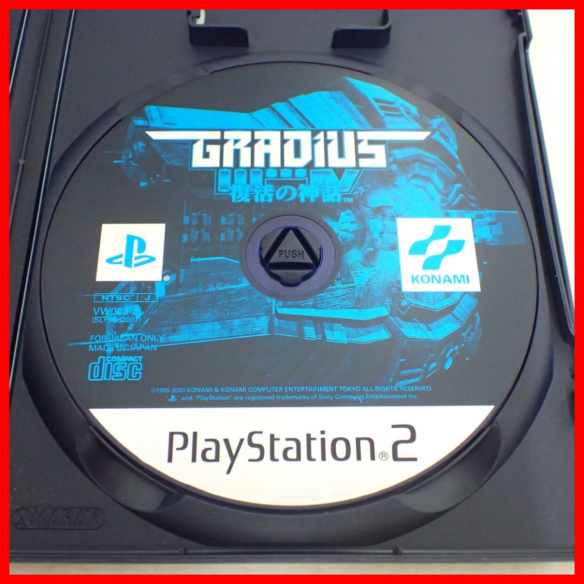 ◇動作保証品 PS2 プレステ2 GRADIUS III＆IV グラディウス III＆IV 復活の神話 KONAMI コナミ 箱説付【PP_画像2