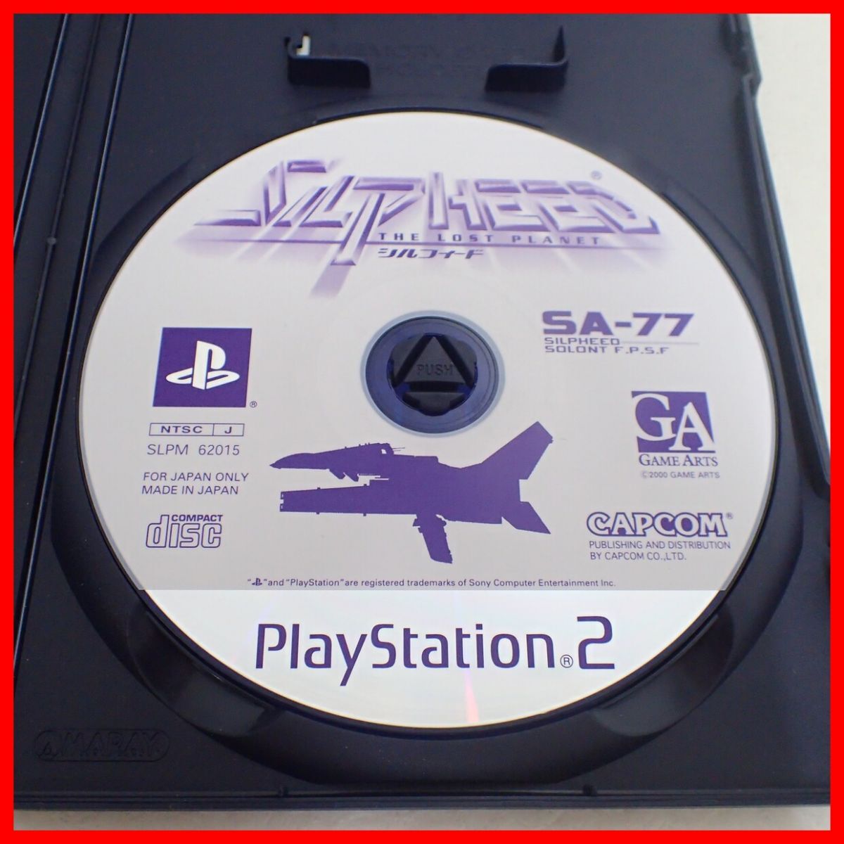 ◇動作保証品 PS2 プレステ2 SILPHEED THE LOST PLANET シルフィード ザ・ロストプラネット カプコン/ゲーム アーツ 箱説ハガキ付【PP_画像2