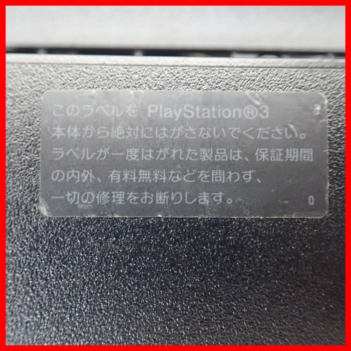 operation goods PS3 PlayStation 3 body only CECH-2000A/2000B/2500A/3000A charcoal * black together 4 pcs. set PlayStation3 SONY Sony [40