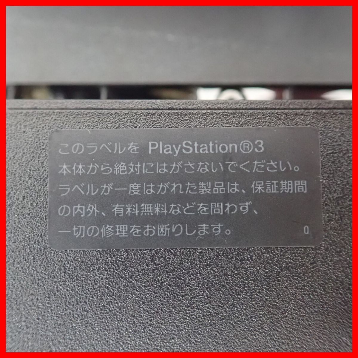  operation goods PS3 PlayStation 3 body only CECH-2000A/2000B/2500A/3000A charcoal * black together 4 pcs. set PlayStation3 SONY Sony [40