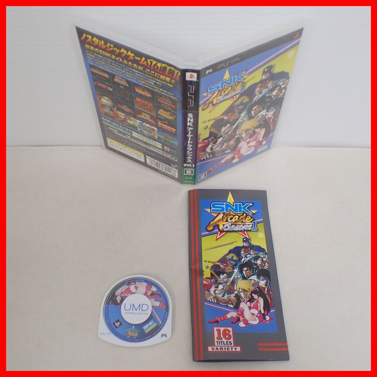 ◇動作保証品 PSP SNK Arcade Classics SNK アーケードクラシックス Vol.1 SNK PLAYMORE SNKプレイモア 箱説付【PP_画像1