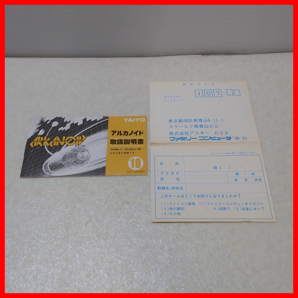 * гарантия работы товар FC Famicom FC Famicom ARKANOIDa LUKA noido контроллер имеется TAITO тугой - коробка мнение открытка есть [10