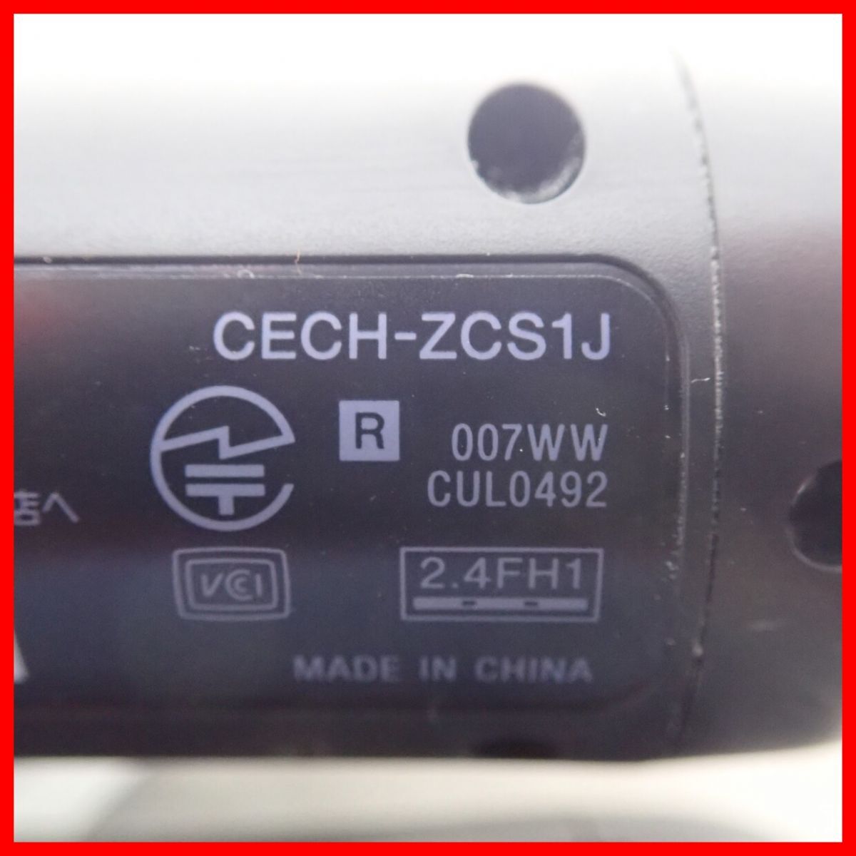 PS3 PlayStation 3 PlayStation Move navigation controller CECH-ZCS1J together 2 piece set SONY Sony electrification only verification [10