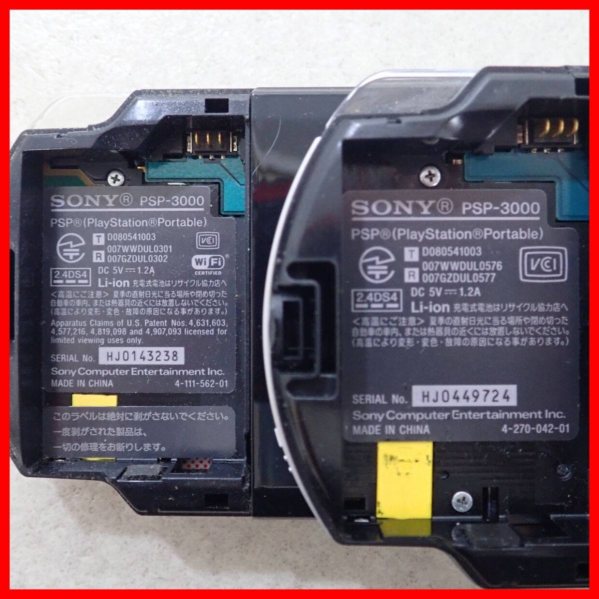 PSP プレイステーション・ポータブル 本体 PSP-3000 まとめて8台セット ソニー SONY 初期化済 ジャンク【10_画像6