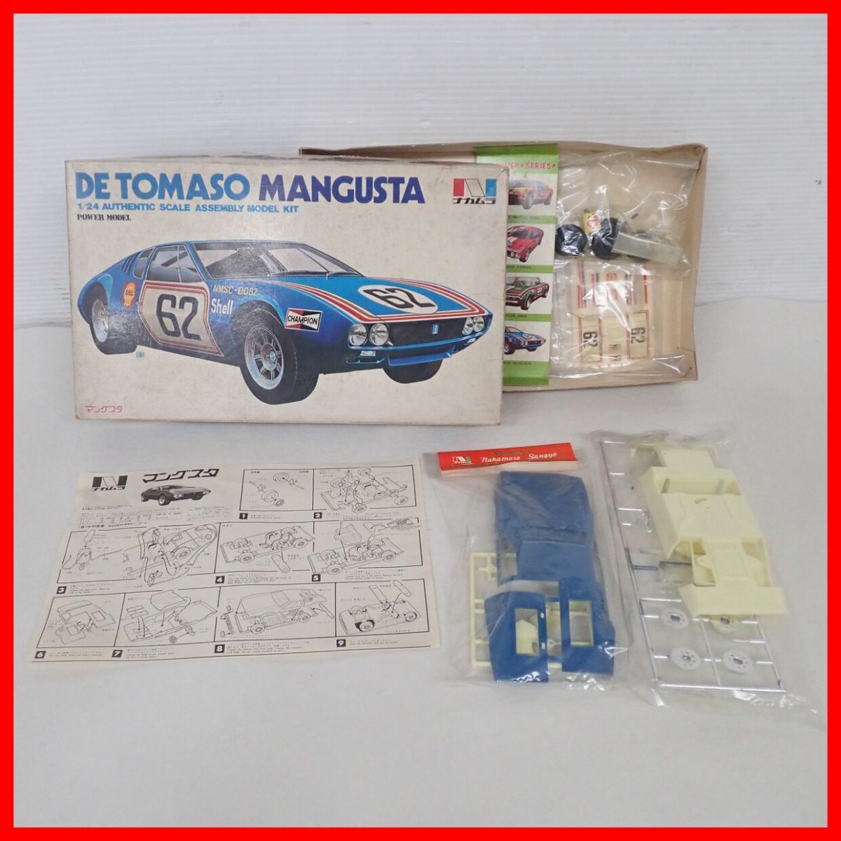 * not yet constructed naka blur 1/24te* Tomaso man g start #62 DE TOMASO MANGUSTA plastic model plastic model Nakamura industry [10