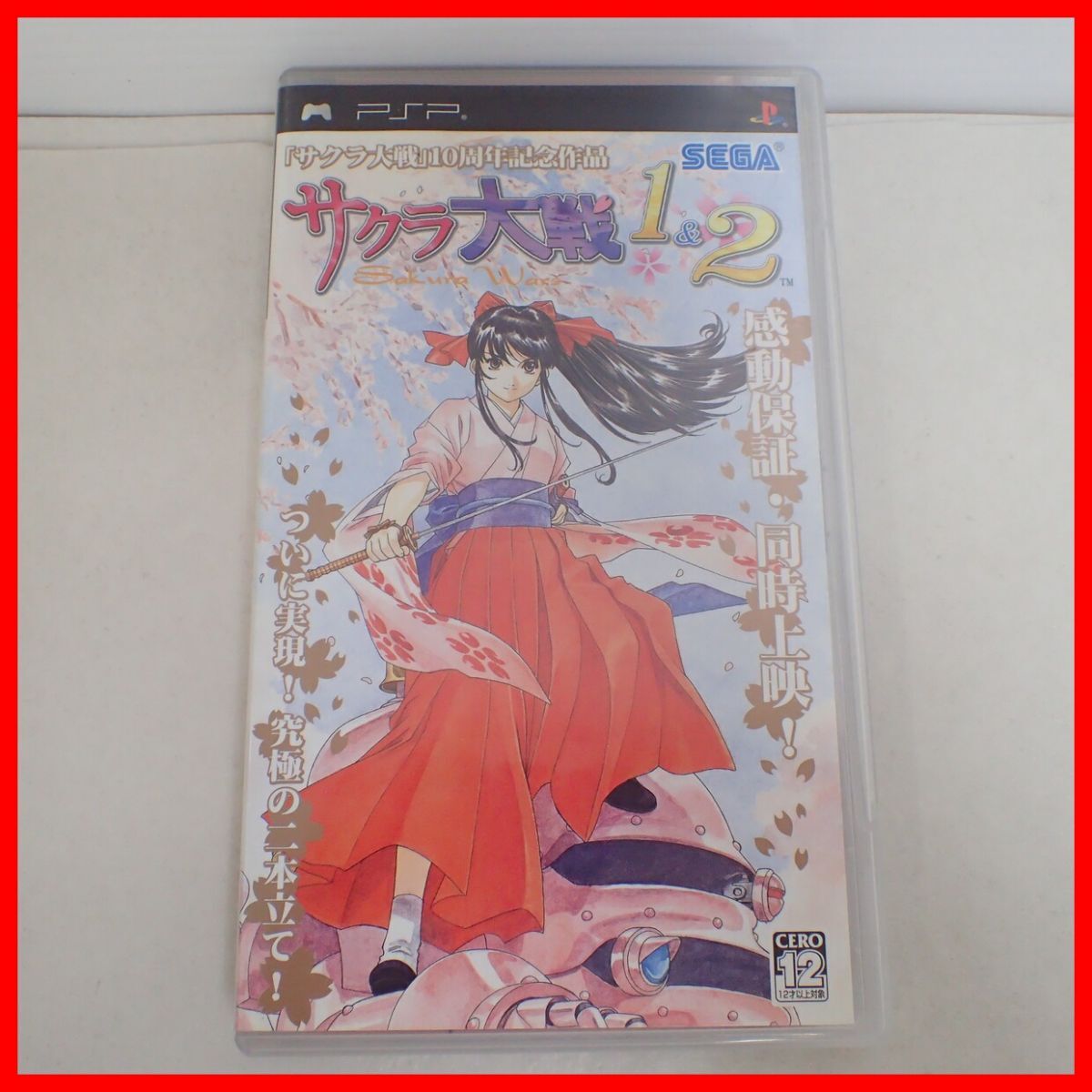 ◇動作保証品 PSP Sakura Wars サクラ大戦1＆2 10周年記念作品 SEGA セガ 箱説ハガキ付【PP_画像6