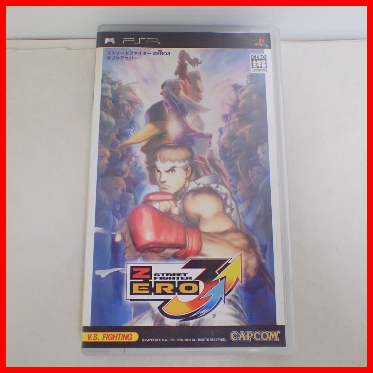 ◇動作保証品 PSP STREET FIGHTER ZERO3 ストリートファイター ZERO3 ダブルアッパー CAPCOM カプコン 箱説付【PP_画像8