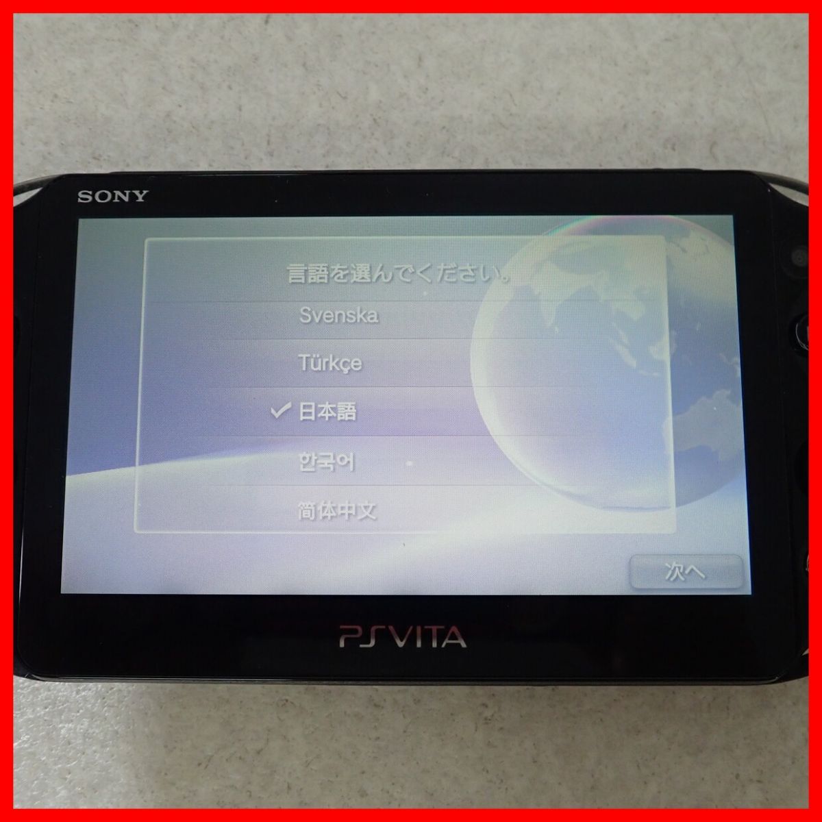 1円〜 動作品 PSVITA プレイステーション・ヴィータ 本体 PCH-2000 ブラック + 専用メモリーカード8GB SONY ソニー 箱説付【10_画像3