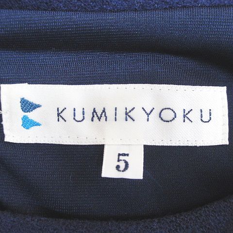 クミキョク 組曲 KUMIKYOKU 長袖 膝丈 フレアワンピース ワンピース 紺系 ネイビー レース 刺繍 ロールアップ 切替 毛 ウール 裏地 レディ_画像3