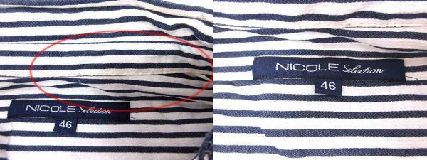 ニコル セレクション NICOLE selection シャツ スキッパーカラー ストライプ 長袖 46 紺 ネイビー 白 ホワイト /YK メンズ_画像5