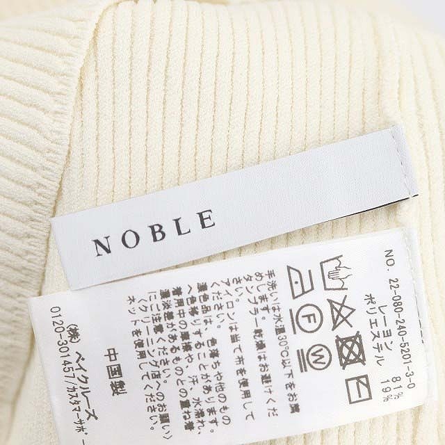  noble NOBLE 22AW soft square - neck knitted tanker rib cut and sewn eggshell white /HS #OS lady's 