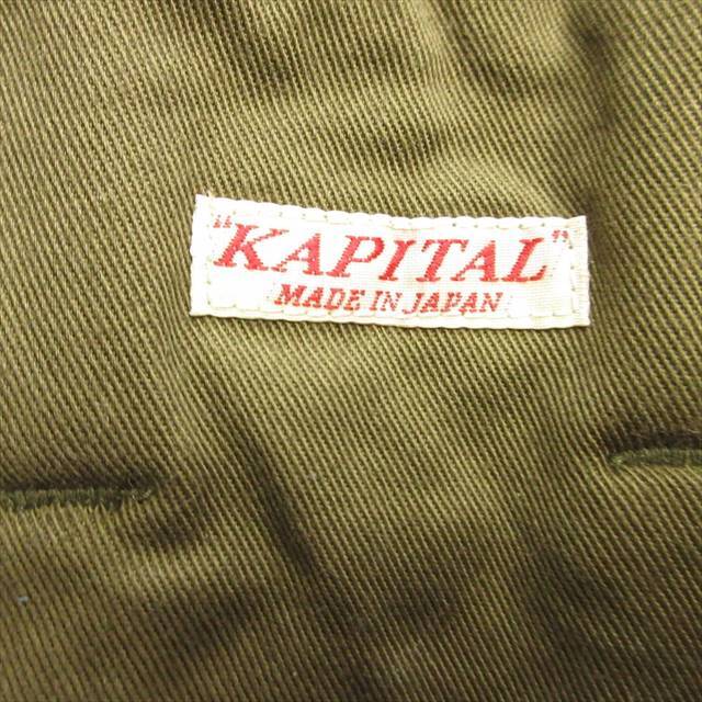 美品 キャピタル kapital フリース ハカマ パンツ ワイド クロップド サルエル イージー 袴 1 緑 グリーン レディース メンズ_画像6