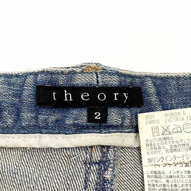 セオリー theory デニム フレアパンツ ボトムス コットン 青 ブルー 2 M相当 レディース_画像5