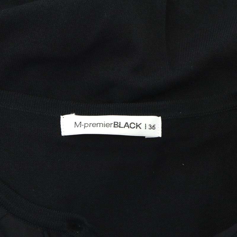 エムプルミエ ブラック M-Premier BLACK シアー切り替え カーディガン ニット 長袖 36 黒 ブラック /NR ■OS レディース_画像3