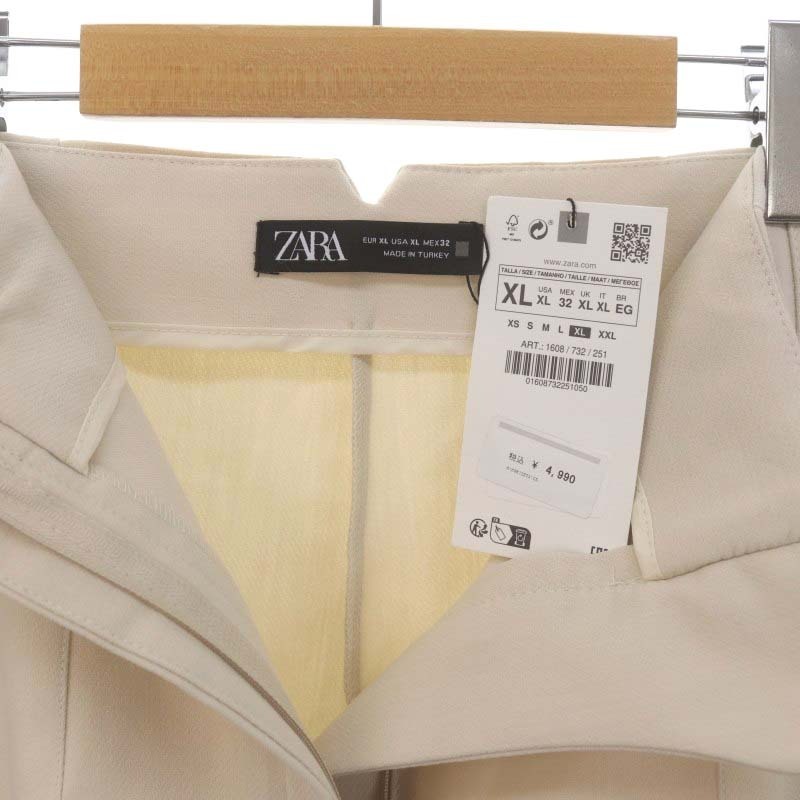 未使用品 ザラ ZARA ハイウエスト テーパードパンツ ストレッチ XL ライトベージュ /ES ■OS レディース_画像3